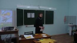 Межрегиональный семинар для учителей начальных классов (22.01.2009)